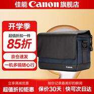 佳能相機(jī)包 r50 r7 r8 r10 r100微單相機(jī)包 90d 200d單反攝影包 6d2 5d4單肩相機(jī)包  雙肩攝影背包 r50 r10 r100 r50v單肩攝影小黑包
