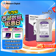 西部數(shù)據(jù)（WD）2TB 監(jiān)控級機(jī)械硬盤 WD Purple 西數(shù)紫盤 SATA 64MB CMR垂直 安防存儲 3.5英寸 WD23PURZ