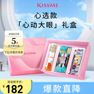 奇士美（kiss me）心動(dòng)大眼套裝禮盒(睫毛膏+眼線膠筆+卸妝液)送女友禮物