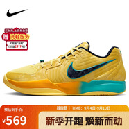 NIKE男子籃球鞋 Ja 2 EP 舒適緩震運(yùn)動(dòng)鞋F(xiàn)D7327-700黃色 42.5