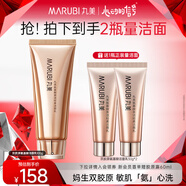 丸美（MARUBI）膠原小金針氨基酸潔面乳 溫和深層清潔養(yǎng)膚卸妝卸防曬 洗面奶男女 【小金針1.0】潔面乳100g