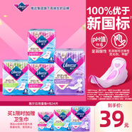 薇爾V感超薄貼合透氣防漏日夜組合裝34片衛生巾京東自營(yíng)姨媽巾