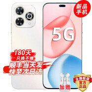 華為智選2025新機上市 5G新品 80Pro 鴻蒙系統(tǒng)昆侖玻璃十倍耐摔 OLED護眼屏 6100mAh+40W巨鯨續(xù)航 mate 晨光白 12G+512GB 24期免息 180天只換不修+三年質(zhì)保+