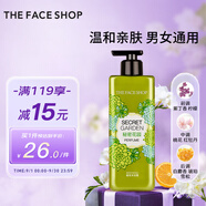 菲詩小鋪（THE FACE SHOP）秘密花園香氛沐浴露500ml（檸檬香型）男女通用 香體沐浴乳