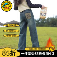 G.DUCKKIDS女童褲子春秋牛仔褲25新款中大兒童直筒褲初中生女孩寬松闊腿褲冬  復古色加絨款 140 建議130-140cm9-10歲