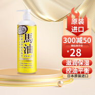 馬油保濕成分（horse oil）馬油北海道補水滋潤面霜滋養(yǎng)保濕面霜熊野油脂馬油護手霜保濕滋潤 馬油身體乳485ml