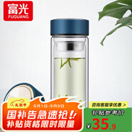 富光雙層玻璃杯水杯男女車載家用高硼硅玻璃杯泡茶杯帶茶隔玻璃杯子 藍(lán)色 500ml 雙層玻璃直杯