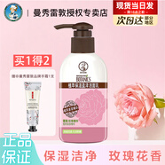 曼秀雷敦洗面奶女士?jī)敉副駶嵜嫒樯顚忧鍧嵟菽逅赜蛯W(xué)生女男士潔面 保濕盈澤 洗面奶150g+贈(zèng)手霜