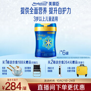 美贊臣藍(lán)臻 兒童奶粉 配方調(diào)制乳粉4段(3歲以上)800g*6 全面營養(yǎng) 自護(hù)力