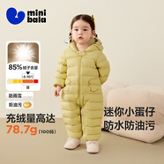 迷你巴拉【迷你小蛋仔】兒童連體羽絨服男女童寶寶冬日保暖萌趣外套新款 蜜糖黃 -白鴨絨【舒適換季】 80 CM -充絨量59.9g