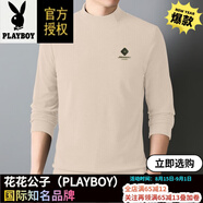 花花公子高品質(zhì)德絨大碼衛(wèi)衣男加肥加大碼潮牌寬松連帽外套頭春秋裝美式 杏色 M 80-100斤