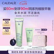 歐緹麗控油平衡啞光乳液60ML清爽保濕細(xì)膩收縮毛孔 七夕情人節(jié)禮物