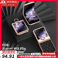 鹿純【女神專屬】小米MIX Flip手機(jī)殼膜一體素皮新款米mixflip折疊屏水鉆全包防摔保護(hù)套女士簡約超薄 【優(yōu)雅黑】不帶前膜臻選高端素皮|鉸鏈全包一體支架 小米MIX Flip