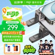 愛(ài)國者（aigo）256GB USB3.2 Type-C雙接口U盤(pán) U399高速固態(tài)u盤(pán) 讀寫(xiě)同速1000MB/s 適用手機電腦平板 