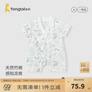 童泰（TONGTAI）嬰兒和服連體衣0-6月夏季薄款男女寶寶短袖衣服滿月哈衣爬服 藍(lán)色 52cm