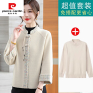 皮爾卡丹（pierre cardin）新中式媽媽秋裝洋氣高貴外套2025新款中老年女春秋國風(fēng)毛呢子上衣 米白加米色打底衫 M