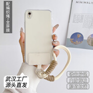 ZSVS oppoR9手機殼r9km保護套popor9km透明opopR9tm耐磨opoo R9tm抗指紋poopr9m簡(jiǎn)約防摔超薄新款軟殼 高清高透軟殼（配編織繩+全屏膜） oppoR9