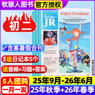 【初中版】21世紀英語(yǔ)報二十一世紀學(xué)生英文報2025年-2026年春秋季學(xué)期訂閱/初一初二初三七八九789年級中學(xué)生新聞?dòng)⒄Z(yǔ)報紙英文周報teens少年雜志過(guò)刊K 5人團/月發(fā)全年【初二】25秋季+26