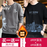 啄木鳥(niǎo)【兩件裝】t恤男長(cháng)袖春秋季新款打底衫秋裝衛衣男休閑男裝上衣服 6909加絨深灰+6908加絨黑色 L （建議105-130斤）