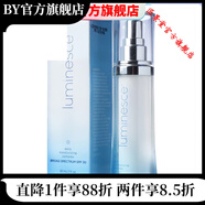 Jeunesse【官方】UMINESCE婕斯EUNESSE美國美商 uminesc 賦活保濕日霜30ml 滋養面霜