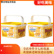 Totaste土斯Totaste清新檸檬芝士味夾心餅干 干500g禮盒裝年貨休閑零食小 檸檬夾心餅干 干500g*2盒