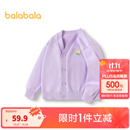 巴拉巴拉巴拉巴拉男童毛衣開衫秋款女童寶寶針織衫小童上衣新年拜年服潮 紫色調(diào)-黃色小花-00477 120