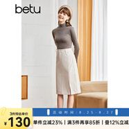 betu百圖女裝2022秋冬新款半身裙燈芯絨半身裙秋冬女高腰顯瘦百搭開(kāi)叉a字裙半身裙女2210T55 淺杏色 M