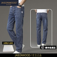 JASONWOOD品牌男裝牛仔褲男2025春秋新款直筒寬松闊腿休閑中青年爸爸裝長褲 JAS602藍灰色 XXS 29