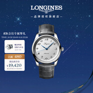 浪琴（LONGINES）瑞士手表 名匠系列 機(jī)械皮帶男表 L27934732 