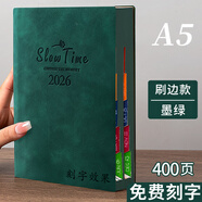 法拉蒙（faramon） 2026年日程本365天筆記本子每日計劃插筆商務(wù)記事本辦公工作日志本可定制 軍綠【刻字專(zhuān)拍，聯(lián)系客服備注】加送25日程本