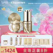 梵蜜琳（Thanmelin）貴婦膏素顏霜保濕面霜女士珍珠膏日夜可用補水淡紋護膚品女友禮物 貴婦膏40g+3g+臻活眼部精華15ml