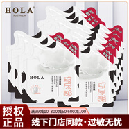 赫拉（HOLA）牛奶爆漿系列面膜 元?dú)?水光 水潤 嘭彈 豐潤 豐潤玻尿酸面膜5片