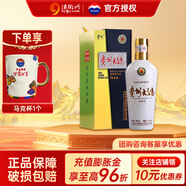茅臺(tái)（MAOTAI）貴州大曲70年代 醬香型白酒 53度 500mL 1瓶