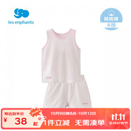 麗嬰房（Les enphants）男女童夏季純棉背心套裝素色睡衣套裝家居服套裝夏季 粉色 140 cm/10歲