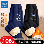 真維斯兒童褲子冬款加絨長(zhǎng)褲男童羊羔絨休閑運(yùn)動(dòng)褲男大童加厚2025冬季 【2條裝羊羔絨】藏青+黑/兔 140