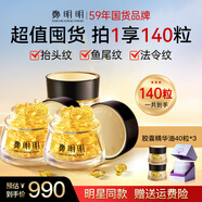 鄭明明凝時(shí)抗皺膠囊精華油緊致淡紋修護(hù)以油養(yǎng)膚面部女士護(hù)膚品官方旗艦 精華油40粒*3瓶【到手140?！?
                                         title=