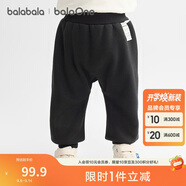 巴拉巴拉balaOne寶寶褲子兒童長褲2025秋冬加絨pp褲保暖萌趣209425108206
