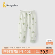 童泰（TONGTAI）寶寶褲子春秋季純棉男女童長褲兒童秋褲家居睡褲打底褲綠色100cm