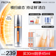 珀萊雅美白精華雙抗精華美白特證版補水保濕提亮精華30ml