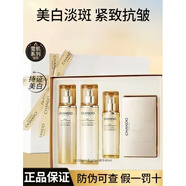 自然堂（CHANDO）雪肌追光套裝 美白補水緊致細致毛孔護膚品套裝 水乳精華禮盒裝