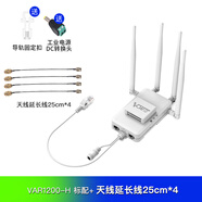 VONETS VAR1200千兆POE網(wǎng)橋中繼工業(yè)級wifi信號放大器穿墻2.4G和5G雙頻路由器 VAR1200-H標配+天線(xiàn)延長(cháng)線(xiàn)*4
