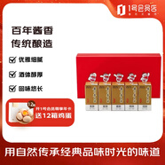 茅臺 飛天小可愛(ài)禮盒 醬香型白酒 53度 100ml*5瓶  年貨送禮