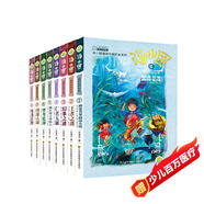湯小團(tuán)漫游中國歷史系列-東周列國卷(1-8)(套裝共8冊) 課外閱讀 閱讀 課外書
