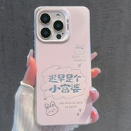 億色（ESR）凱蒂貓適用iPhone15手機殼16pro蘋(píng)果14包13防摔12mini彩銀11支架xr保護pus套xs新款pro卡通max女87 白色【小富婆J0346】彩銀imd iPhone 6s Pus