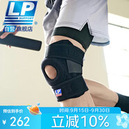 LP733運(yùn)動(dòng)護(hù)膝雙彈簧支撐跑步籃球登山膝關(guān)節(jié)髕骨半月板穩(wěn)固 加大碼