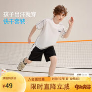 ASK JUNIOR男童運(yùn)動(dòng)套裝夏季兒童薄款快干T恤+短褲中大童網(wǎng)球服兩件套120