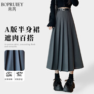 帛芮毛呢半身裙女2025秋季新款高腰百褶裙顯瘦長裙子中長加厚半裙秋冬