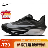 耐克NIKE 碳板跑步鞋男子減震ZOOM FLY 6運動(dòng)鞋FN8454-001黑白42.5