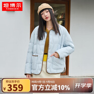 坦博爾羽絨服女短款翻領(lǐng)韓版寬松女士燈芯絨外套TD236266 海鹽藍(lán) 160 