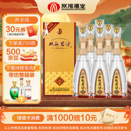 雙溝 珍寶坊君坊 52度(500ml+20ml)*6瓶整箱裝 濃香型白酒 中秋禮品